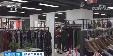 服裝巨頭交出“最差”成績單，市場或巨虧近3000億美元，行業(yè)面臨嚴峻挑戰(zhàn)