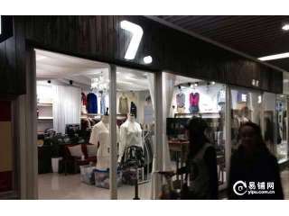 新螺螄灣二期1樓外貿(mào)服裝批發(fā)店轉讓