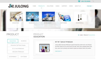 深圳巨龍網(wǎng)站項(xiàng)目正式上線，由沙漠風(fēng)獨(dú)家設(shè)計(jì)制作