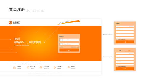 洛土巴兔企業(yè)官網(wǎng)設(shè)計(jì) 從概念到實(shí)現(xiàn)的Zcool風(fēng)格探索