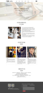 網(wǎng)頁(yè)設(shè)計(jì)作品整理