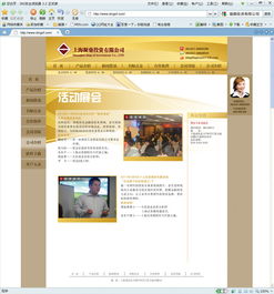 網(wǎng)頁(yè)設(shè)計(jì)制作 從概念到實(shí)現(xiàn)的全面指南